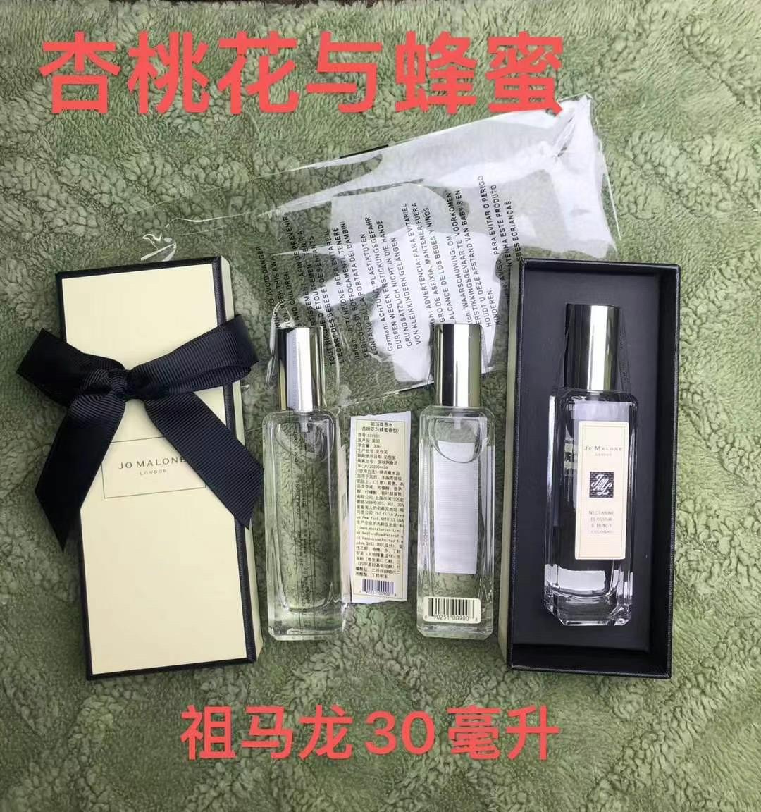 Jo Malone perfume